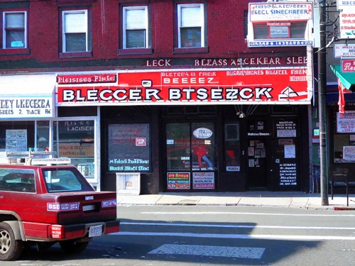 Bleecker Street Pizza Foto
