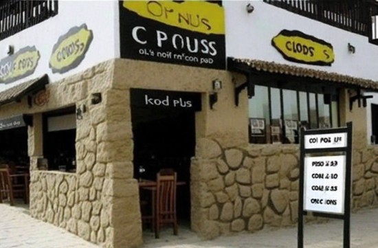 Kokos Bar Foto